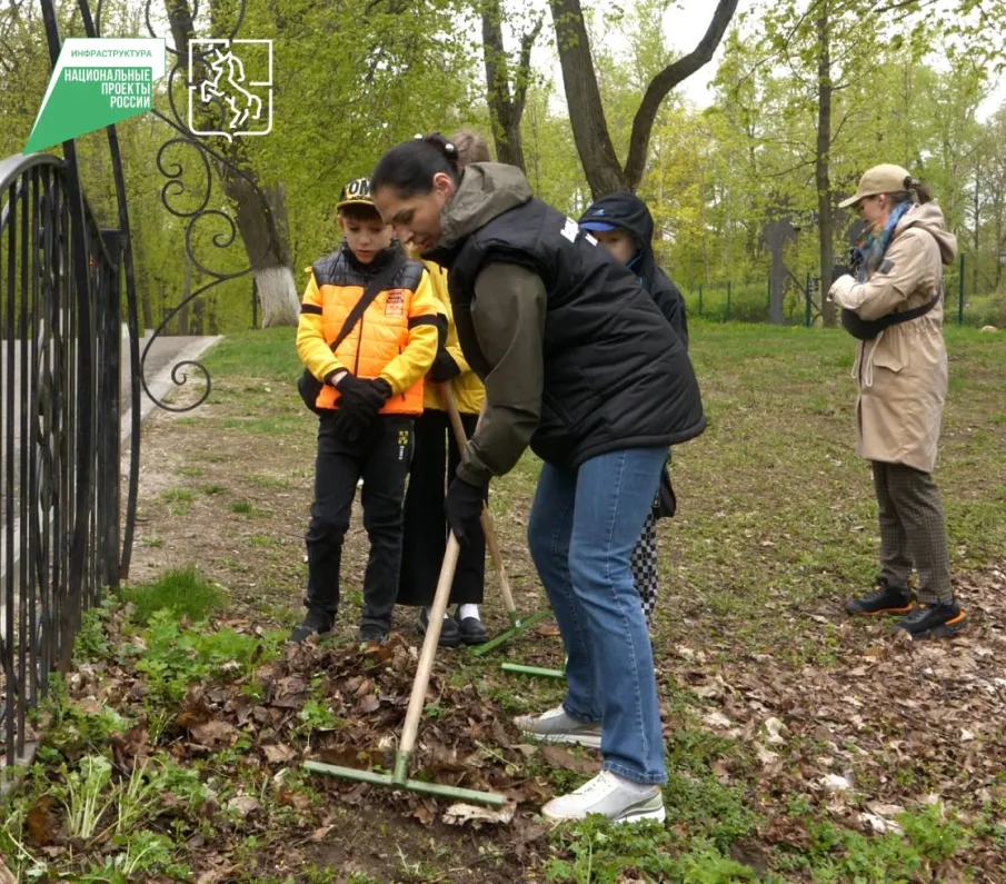 26 апреля Выкса присоединилась к Всероссийскому субботнику